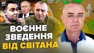 СВИТАН: "ЯДЕРНЫЙ гриб" в РФ! 125 БпЛА РАЗНЕСЛИ склад. Разбит АЭРОДРОМ. ГУР ликвидировало ОФИЦЕРА РФ