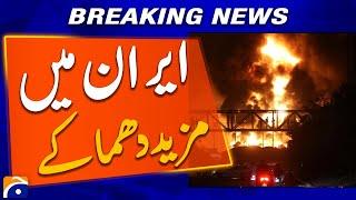 Iran reports more explosions in Tehran by Israel - Breaking News - Geo News