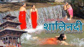 Salinadi mela 2024 latest | sali nadi snan new video |Holy bathing साली नदीमा स्नान