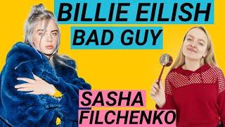 Billie Eilish BAD GUY cover Музыкальная качалка Fasol