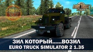 Обзор мода Зил-157 ETS2 1.35