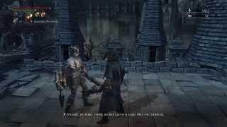 Bloodborne: Порождение крови. NPC: Как подружиться с Джурой (пулеметчик в Старом Ярнаме)