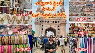 CHARMINAR STREET SHOPPING|| latest updates and rates||First Time Go Full View 