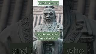 Confucius Will Blow Your Mind