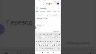 Приколы в Google