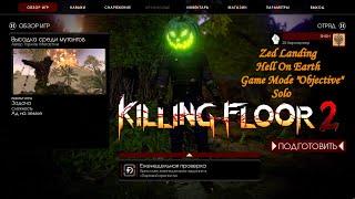 Killing Floor 2 (Zed Landing) - Game Mode "Objective" (Hell On Earth) Solo