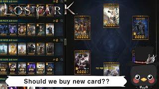 (KR)Lostark, Do we need new card set for a Raid clear??