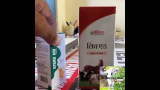 #homeopathy #dd ramawat#animals #madina #medicine #cattelmarket  #murrhabuffalo  #ddgotcare#cow