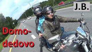 Domodedovo airport motorcycle ride. MOSCOW jul2017