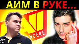 ДО СИХ ПОР НЕТ НИКОГО КРУЧЕ НЕГО ПО АИМУ - AREA CS:GO