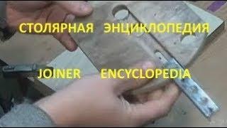 Фрезерный циркуль. Milling divider. Версия канала AlfFisher. By channel "AlfFisher"