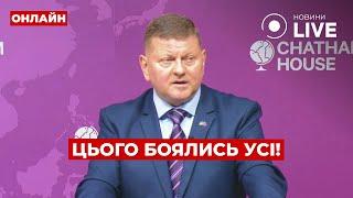 ️ЗАЛУЖНИЙ розкрив правду: жінок мобілізують? Результати саміту НАТО / НОВИНИ УКРАЇНИ | Вечір.LIVE