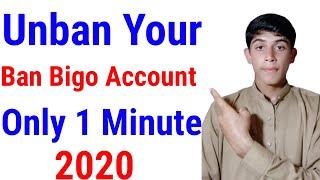 unban Bigo live account | how to delete bigo live account | delete Bigo Account |Bigo Account delete