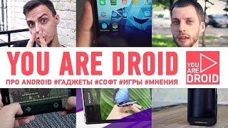 Привет! Это канал про Android — UADROID