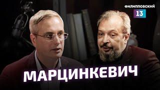 Что происходит на энергетическом рынке? Борис Марцинкевич и Алексей Пилько.