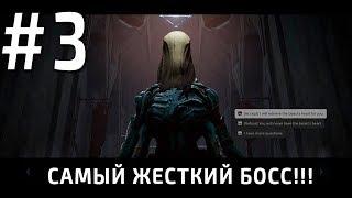 Remnant: from the Ashes, стрим 3