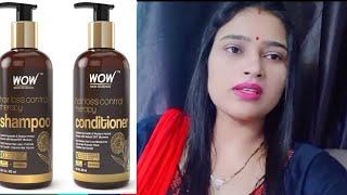 WOW Hair Loss Control Therapy Review || क्या सच में इसे बालों का झड़ना बंद होता है