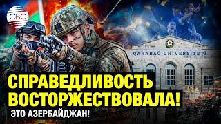 Ханкенди: как изменился город после возвращения истинных хозяев