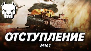 M1A1 | НОВОГОДНЕЕ ОТСТУПЛЕНИЕ - РАНДОМУ СНЕСЛО КРЫШНЯК | WAR THUNDER | Vespix