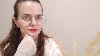 АСМР / ASMR маммолог