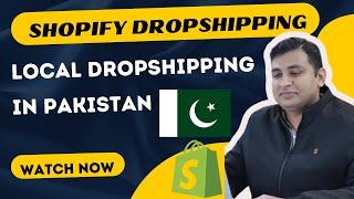 LOCAL SHOPIFY DROPSHIPPING IN PAKISTAN | SUPPLIER WEBSITES |2025