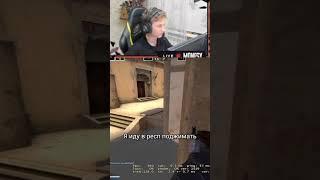 ЗНАЛИ ? МОНЕСИ ПОКАЗАЛ ПОДСАДКУ НА МИРАЖЕ #csgo #shorts #m0nesy #ксго