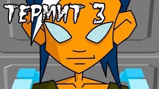 Termit #3