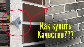 Не покупай ПОДДЕЛКУ ТЕРМОПАНЕЛИ! Как отлечить Немецкие термопанели?