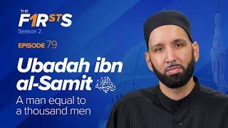 Ubadah ibn al-Samit (ra): A Man Equal to a Thousand Men | The Firsts | Dr. Omar Suleiman