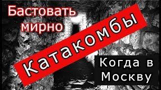 Как включить функцию МОЙ РАЙОН//Заблудился в котельной//Когда в Москву?//Я против беспорядков//РБТ