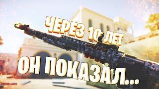 10 ЛЕТ СПУСТЯ, ЭТОТ REMINGTON 870 CB - ИМБА В WARFACE (АХАХА)