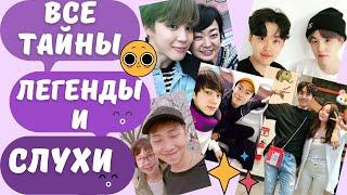 СЕМЬЯ BTS Чем занимаются РОДИТЕЛИ и РОДСТВЕННИКИ K-POP звёзд прямо сейчас?!