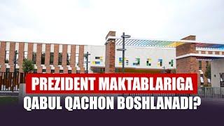 Prezident maktablariga qabul va imtihon o‘tkazish sanasi aniq bo'ldi