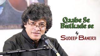 Qaabe Se Butkade Se | Sudeep Banerji | Bazm e Khas