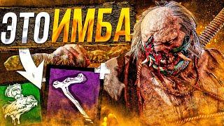 ВОТ ПОЧЕМУ Они ТИР 2 Dead by Daylight