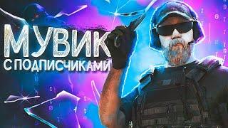 САМЫЙ МАСШТАБНЫЙ КОЛЛАБ В 2022 (ft. F1X, m1lly, Lo-Di, koshmarixxx, Bylo4ka и др.)