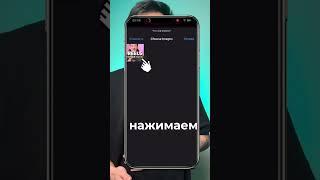 Как скачать видео из instagram с помощью iPhone