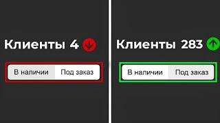 Эти Настройки Авито Убивают Твои Объявления и Аккаунт [2024]