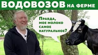 Алексей Водовозов - мифы про ГМО, экопродукты и химию