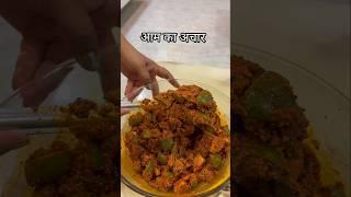Authentic Rajasthani Aam Ka Achar Recipe | Easy Homemade Mango Pickle#shorts#aachar #trendingrecipe