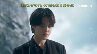 JungKook - Stay Alive ( Prod. SUGA of BTS) rus sub