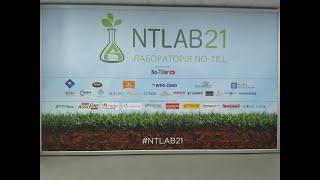 LEHNER ntlab21