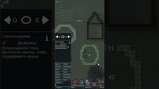 Новые инструменты строительства в Rimworld 1.6 #rimworld