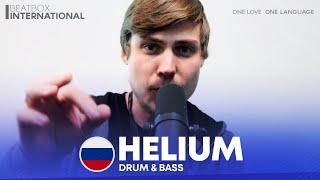 HELIUM  | Drum & Bass | Grand Beatbox Battle 2021