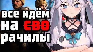 УГАРНАЯ НАРЕЗКА ВЕЙ  [ Shylily | VeiBae | Vtuber | Tik Tok | hololive | en | ru | lily ]