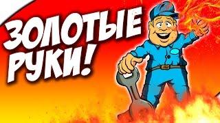 СИМУЛЯТОР МЕХАНИКА - ЗОЛОТЫЕ РУКИ! - Car Mechanic Simulator