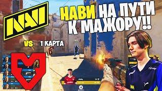 СЕРЬЕЗНОЕ ИСПЫТАНИЕ!! Полный Матч - NAVI vs MOUZ - MIRAGE | Shanghai Major 2024 Europe RMR