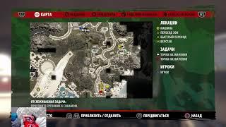 Крошу черепа в Dead island