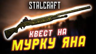 StalCraft Сталкрафт 2023  БОЛЬ И СТРАДАНИЕ В СТАЛКРАФТ! ИЩЕМ СЫНА КОЛИ КОЛБАСКИНА!