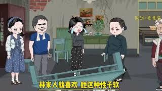 完结《上午退亲，下午闪婚随军到海岛》小表妹林霜父母双亡，被爸妈领养后成了林家团宠 林蔓则成了爹不疼娘不爱，哥哥弟弟踹一踹的夹心受气包。林蔓劫后重生末世，一遭被偷袭又重回六零 死前 #西西漫解